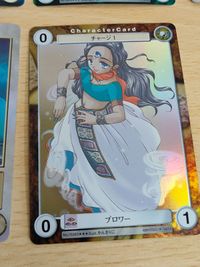 アクエリアンエイジsaga3 美樹本晴彦イラストカード 死神クリームヒルト みさき美宇 雷さま クリームヒルト ブロワー テレポート 篠原一乃 サムネイル 5