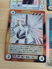 アクエリアンエイジsaga3 美樹本晴彦イラストカード 死神クリームヒルト みさき美宇 雷さま クリームヒルト ブロワー テレポート 篠原一乃 サムネイル 7