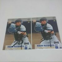 野球 カード 直筆サイン サイン BBM ベースボールマガジン 松下一郎 松本啓二朗 6 11 10 13 サムネイル 2