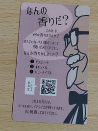 カーネルサンダース 誕生日記念カード ケンタッキー サムネイル 2
