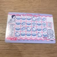 1022 ☆ドラえもんバンプレカード【当時物】キラ 18 サムネイル 2