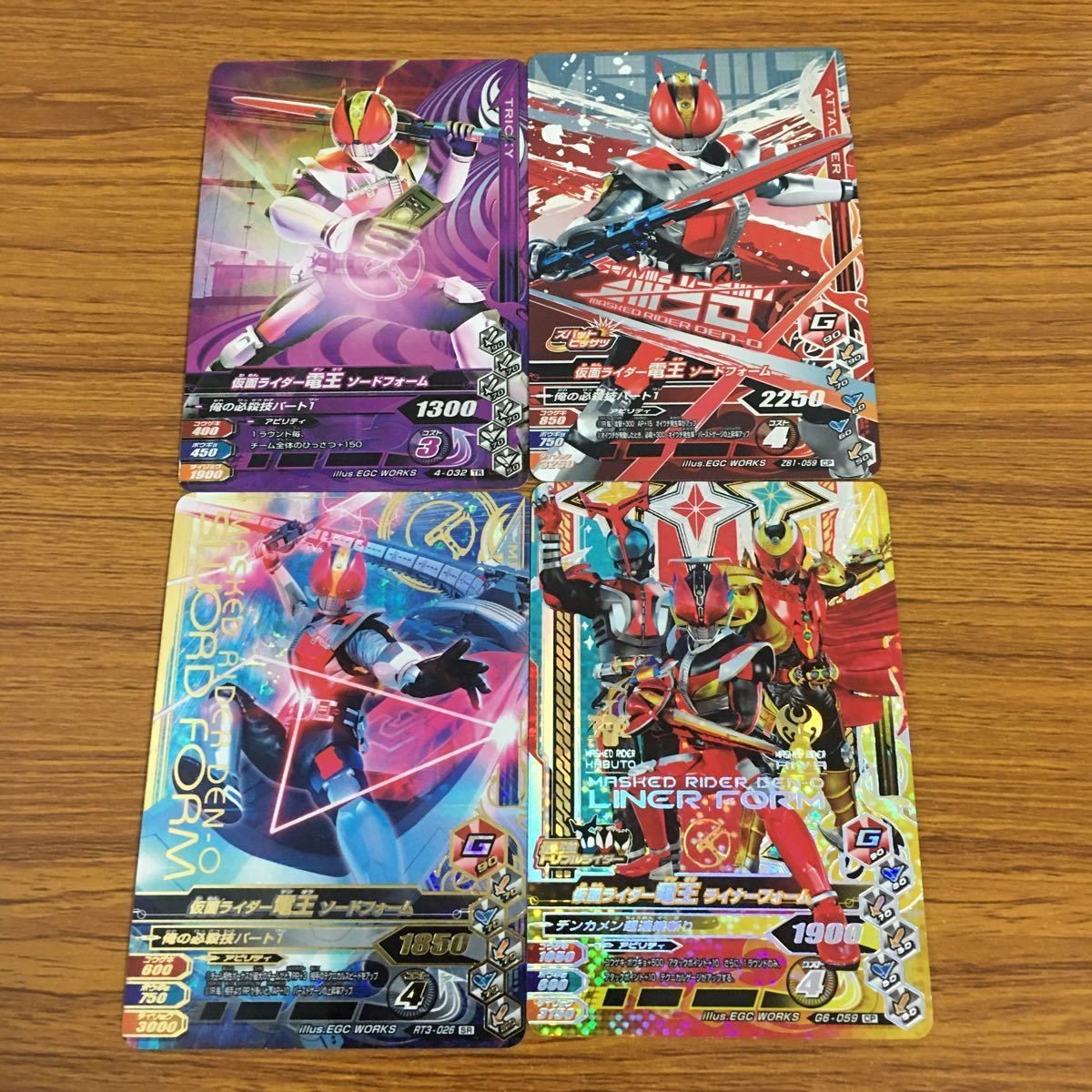 カード トレカ まとめ ガンバライジング SR 電王 ソードフォーム ライナーフォーム 19