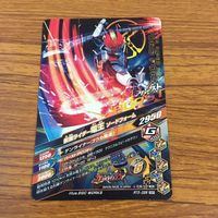 カード トレカ まとめ ガンバライジング SR 電王 ソードフォーム ライナーフォーム 19 サムネイル 4