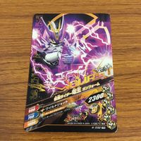 カード トレカ まとめ ガンバライジング SR 電王 ソードフォーム ライナーフォーム 19 サムネイル 8
