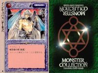 カード まとめ モンスターコレクション リザレクション 吹き抜ける風 土竜の爪 ゴール・ライトニング クォータースタッフ カルパシットの爆発玉 インキュバス サキュバス ストーン・サークル モンコレ サムネイル 8