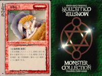 カード まとめ モンスターコレクション リザレクション 吹き抜ける風 土竜の爪 ゴール・ライトニング クォータースタッフ カルパシットの爆発玉 インキュバス サキュバス ストーン・サークル モンコレ サムネイル 4