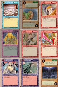 カード まとめ モンスターコレクション リザレクション 吹き抜ける風 土竜の爪 ゴール・ライトニング クォータースタッフ カルパシットの爆発玉 インキュバス サキュバス ストーン・サークル モンコレ サムネイル 1