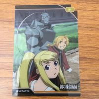 トレカ カード まとめ 鋼の錬金術師 ハガレン エドワード エルリック エド ロイ アルフォンス アル ウィンリィ ロックベル 41 サムネイル 5