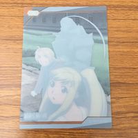 トレカ カード まとめ 鋼の錬金術師 ハガレン エドワード エルリック エド ロイ アルフォンス アル ウィンリィ ロックベル 41 サムネイル 6