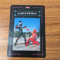 カード トレカ まとめ ニンニンジャー ハリケンジャー 57 サムネイル 8