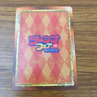 カード トレカ まとめ ジャンプフェア ジャンフェア 非売品 プロモ 約束のネバーランド チェンソーマン 双星の陰陽師 2 サムネイル 10