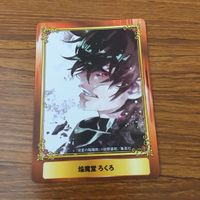 カード トレカ まとめ ジャンプフェア ジャンフェア 非売品 プロモ 約束のネバーランド チェンソーマン 双星の陰陽師 2 サムネイル 7