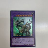 ゆ1 40 9 7 5 おねがいティーチャー こんねこ Phantasmagoria 遊戯王 マイナーカード 桜井真奈 トラ サムネイル 5