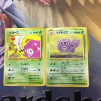 ポケモンカード 旧裏面 2枚 ドガース ニドラン♀NO.029 トキサント NO.109 ニドラン♂NO. NO.118 ニ サムネイル 2
