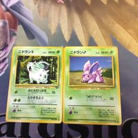 ポケモンカード 旧裏面 2枚 ドガース ニドラン♀NO.029 トキサント NO.109 ニドラン♂NO. NO.118 ニ サムネイル 5