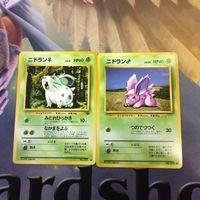 ポケモンカード 旧裏面 2枚 ドガース ニドラン♀NO.029 トキサント NO.109 ニドラン♂NO. NO.118 ニ サムネイル 4