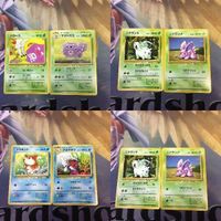 ポケモンカード 旧裏面 2枚 ドガース ニドラン♀NO.029 トキサント NO.109 ニドラン♂NO. NO.118 ニ