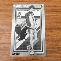 カード トレカ まとめ ハイキュー 日向 翔陽 1 サムネイル 10