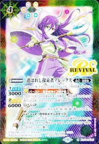 バトルスピリッツ 他 X013 CB23-X04 黄金皇ロード・ドラゴン・インティ エヴァンゲリオン 第13号機 -ロンギヌスの槍- X サムネイル 3