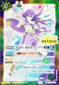 バトルスピリッツ 他 X013 CB23-X04 黄金皇ロード・ドラゴン・インティ エヴァンゲリオン 第13号機 -ロンギヌスの槍- X サムネイル 2