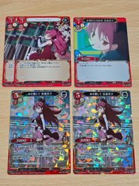 命を賭して 佐倉杏子 SR アミコミケッカイ 戦略的な来訪者 まどかマギカ ビルディバイド サムネイル 1