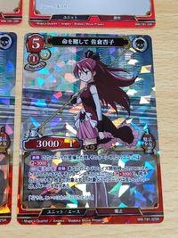 命を賭して 佐倉杏子 SR アミコミケッカイ 戦略的な来訪者 まどかマギカ ビルディバイド サムネイル 2