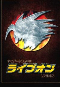 カード ライブオン LIVE ON マッド先生 33/42 VR キラ レア サムネイル 2