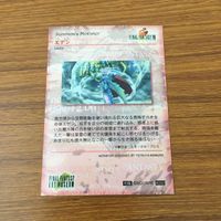 カード トレカ まとめ ファイナル ファンタジー FF エデン ブラザーズ 魔女イデア グラシャラボラス 33 サムネイル 10