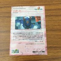 カード トレカ まとめ ファイナル ファンタジー FF エデン ブラザーズ 魔女イデア グラシャラボラス 33 サムネイル 8