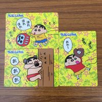 トレカ カード まとめ クレヨン しんちゃん しんのすけ辞典 おたませ てんぷらこ? てんぷらこ? ひょうしぜい 66 サムネイル 1