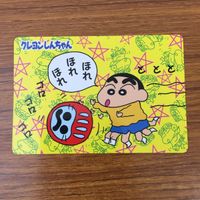 トレカ カード まとめ クレヨン しんちゃん しんのすけ辞典 おたませ てんぷらこ? てんぷらこ? ひょうしぜい 66 サムネイル 5