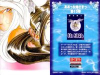 ああっ女神さまっ 藤島康介 カード まとめ パズル 10 11 12 14 15 17 18 7種 ああ女神さま ムービック MOVIC 初版 ap257 o20 サムネイル 8