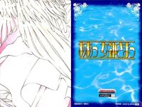 ああっ女神さまっ 藤島康介 カード まとめ パズル 10 11 12 14 15 17 18 7種 ああ女神さま ムービック MOVIC 初版 ap257 o20 サムネイル 6