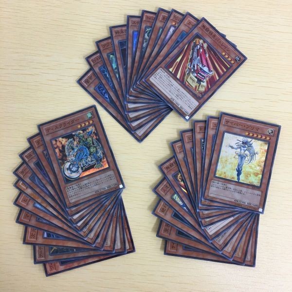 遊戯王 スーパーレア カード トレーディングカード 無頼特急バトレイン ディスクライダー サイバープリマ 30枚 まとめ