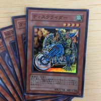 遊戯王 スーパーレア カード トレーディングカード 無頼特急バトレイン ディスクライダー サイバープリマ 30枚 まとめ サムネイル 3
