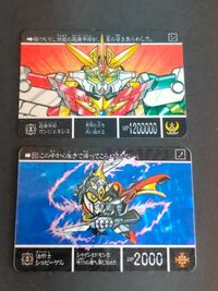 SDガンダム カードダス まとめ プリズム 665 232 ガンジェネシス シュピーゲル 300 666 704 機甲神伝説 デスペリオル三魔卿 カード FINAL サムネイル 1