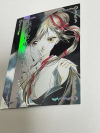 激レア 吸血姫 美夕 ヴァンパイア ミユ 光カード 垣野内成美 コレクション ラッキーカード カード トレカ トレーディングカード ハイブリッドカードコレクション サムネイル 3
