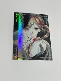 激レア 吸血姫 美夕 ヴァンパイア ミユ 光カード 垣野内成美 コレクション ラッキーカード カード トレカ トレーディングカード ハイブリッドカードコレクション