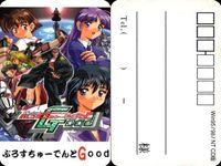 ぷろすちゅ☆でんとGood カード ぷろすちゅーでんと GOOD グッド CD版 ★汚れあり サムネイル 2