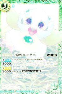 バトルスピリッツ CB13-045 他 BS34-CP04 BS50-X10 ガンダムスローネドライ 機巧の起導士ギンレイ 創界神アヌビス サムネイル 3