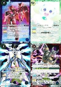 Battle Spirits Gundam Throne Zwei CB13-045 Card Lot