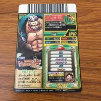 One Piece Card Treasure World Smoker Japanese サムネイル 2