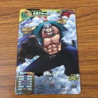 One Piece Card Treasure World Smoker Japanese