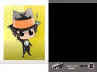 Reborn Hitman MOVIC Pashacolle Card Lot 12 Cards サムネイル 9