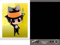 Reborn Hitman MOVIC Pashacolle Card Lot 12 Cards サムネイル 10