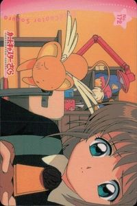 カードキャプター さくら カード 木之本 桜 No 172 第50話 PP カード CC さくら クランプ アマダ CLAMP サムネイル 1