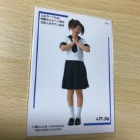 交渉歓迎 uca5-2 カード コスチューム 遠藤あやね レア 制服 スカート コスチュームカード エロ 0120 サムネイル 4