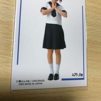 交渉歓迎 uca5-2 カード コスチューム 遠藤あやね レア 制服 スカート コスチュームカード エロ 0120 サムネイル 6