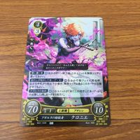 カード トレカ まとめ ファイアーエムブレム サイファ シーダ ワユ クロニエ ベルナデッタ サクラ レア キラ 13 サムネイル 5