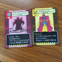 ドラゴンクエスト トレーディング カード バトル トレカ まとめ ロッキー バピラス バザックス ガンコどり リビングデッド 7 サムネイル 4